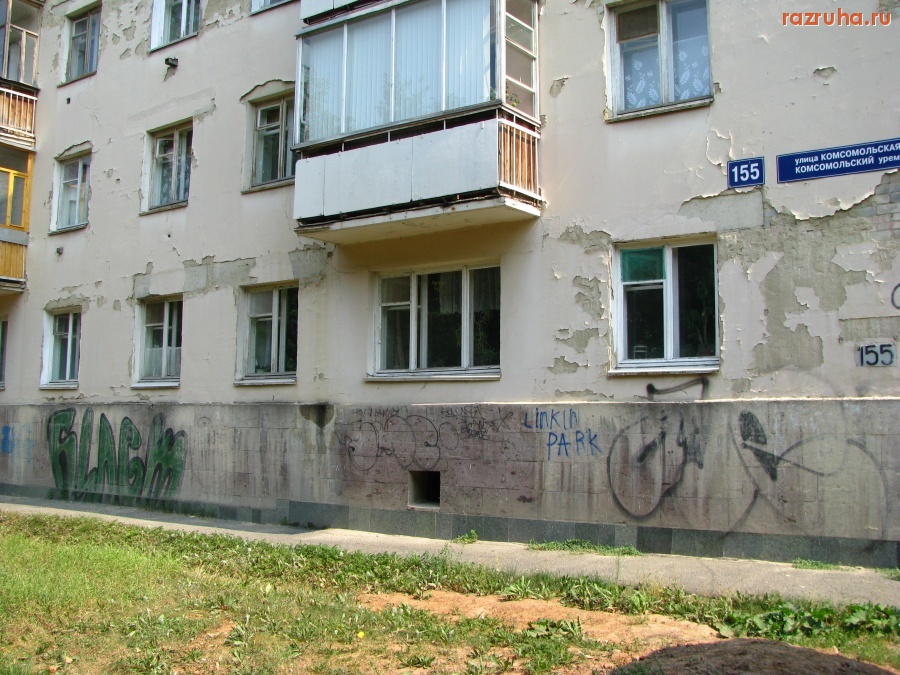Йошкар-Ола - фасад дома ул. Комсомольская