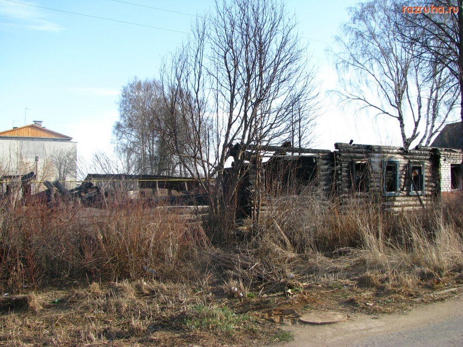 Сернур - Сгоревший дом ул. Володарского
