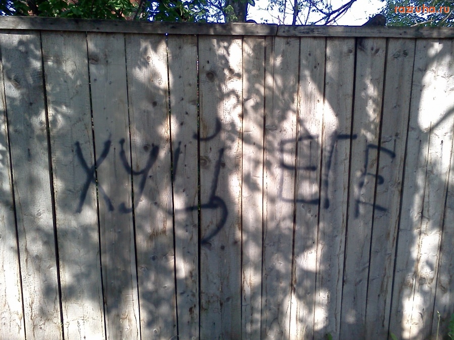 Сернур - ХУЦ ЕГЕ