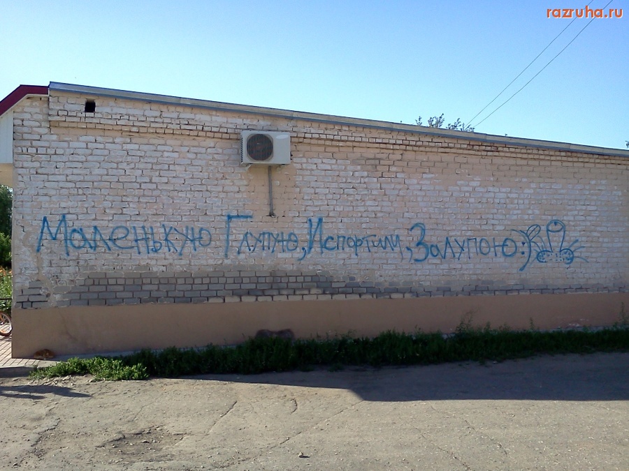 Сернур - народные пословицы и поговорки