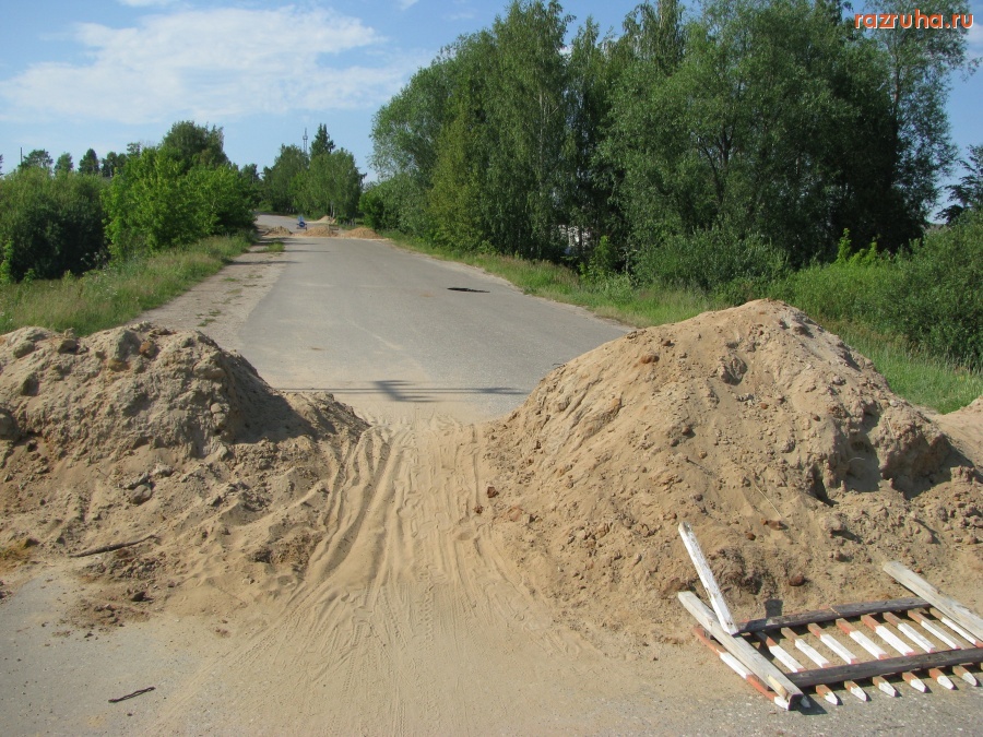 Сернур - провал