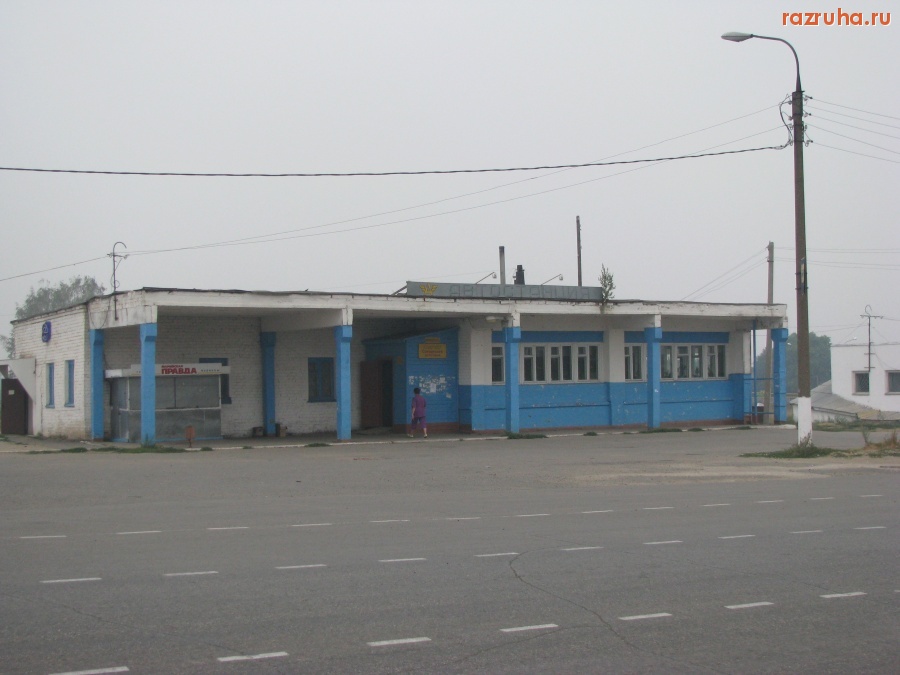 Сернур - автовокзал