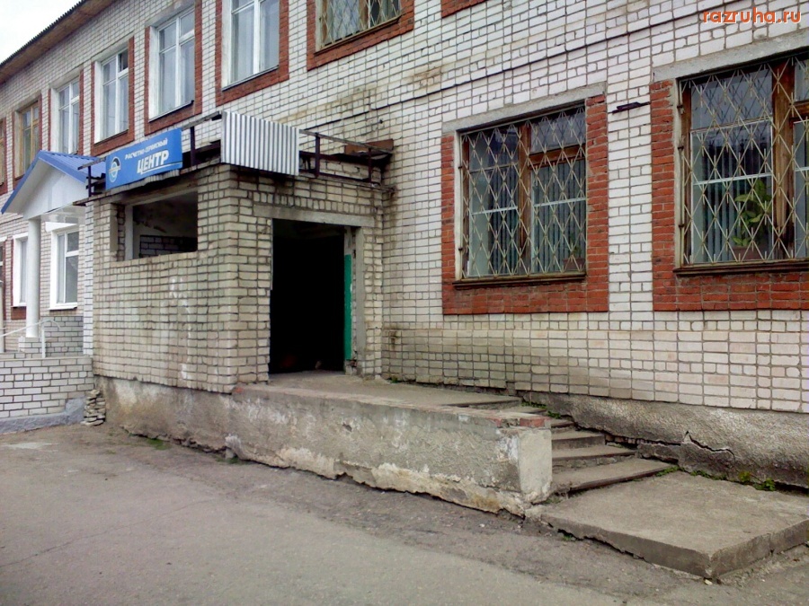 Сернур - вход  в РКЦ 