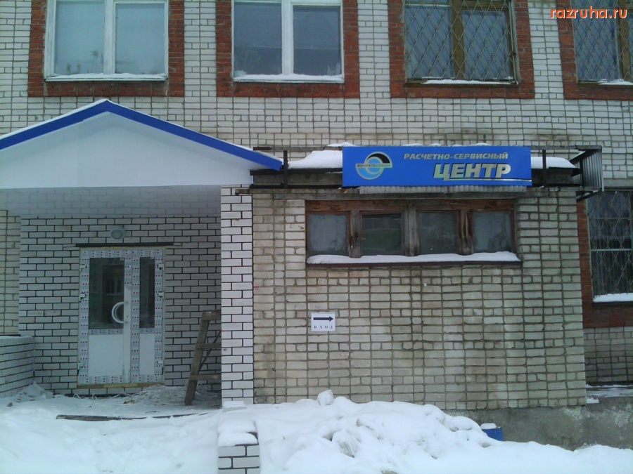 Сернур - Вход на узел связи