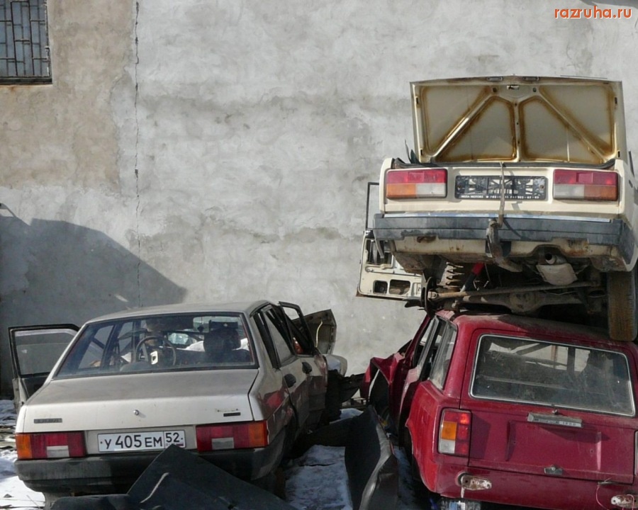 Ногинск - Автомобильная свалка в черте города Ногинск