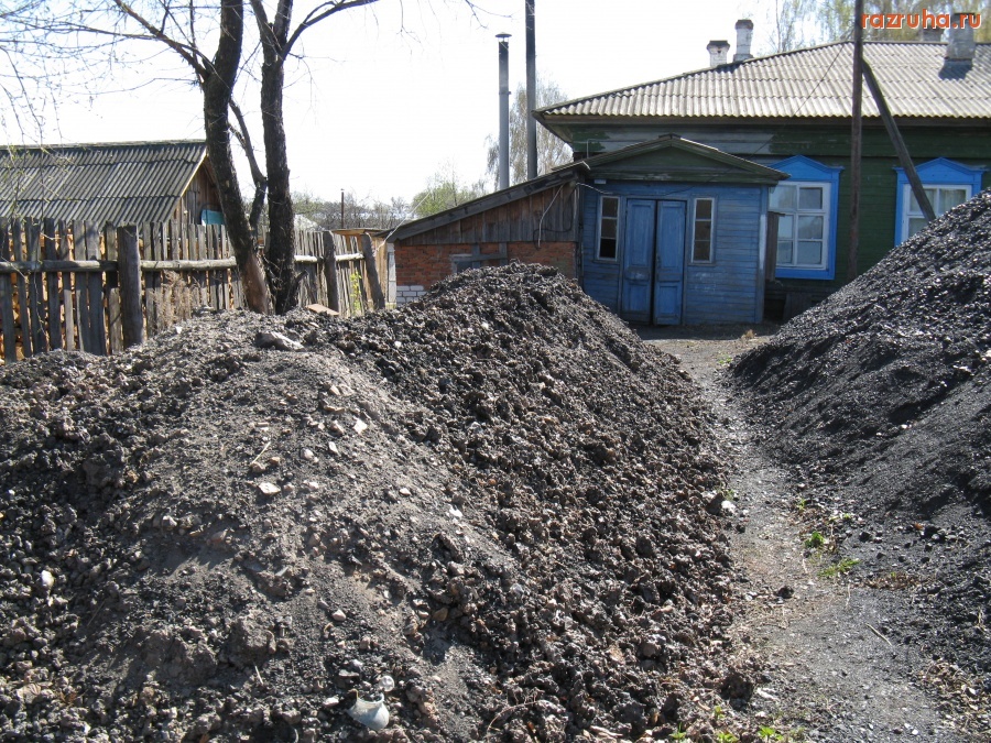 Юрино - Шлак-4