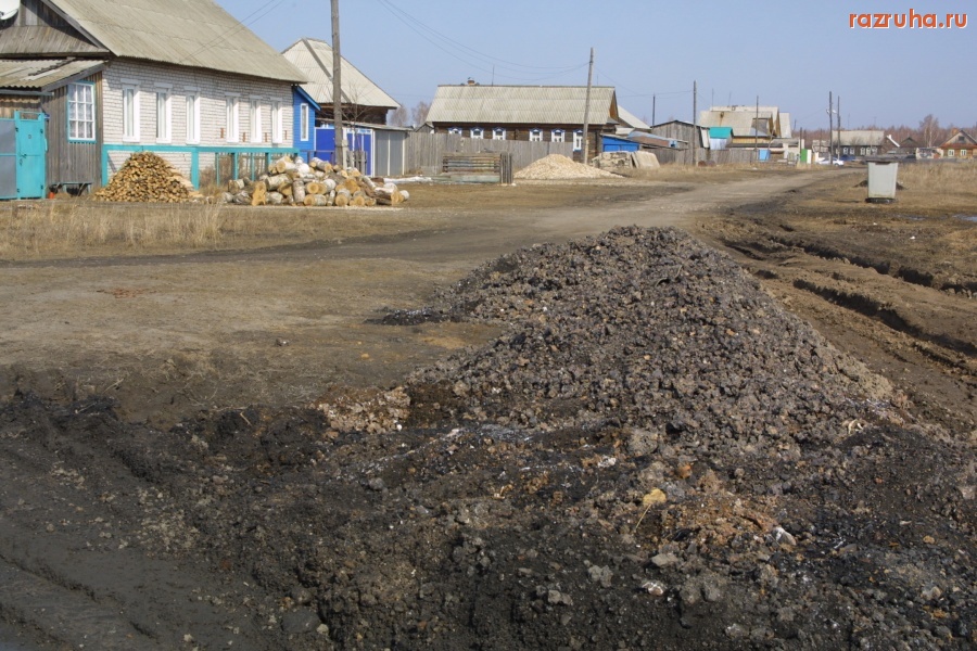 Юрино - Шлак-3