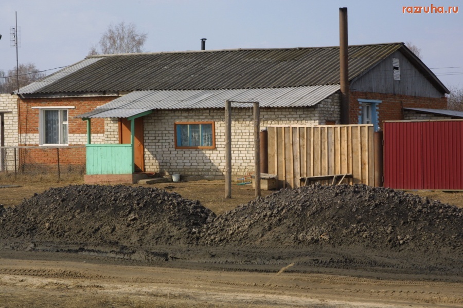 Юрино - Шлак-2