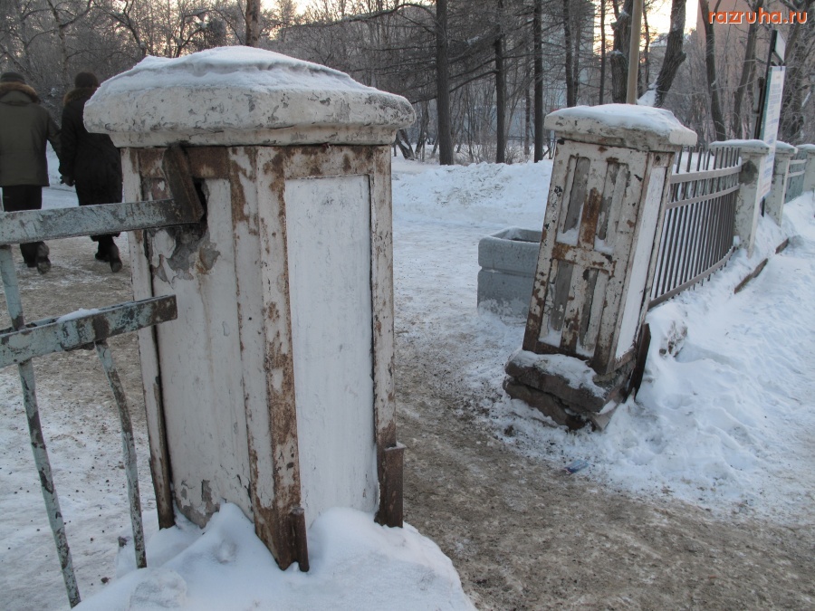 Мурманск - Вход на территорию сквера по ул. Ленинградской