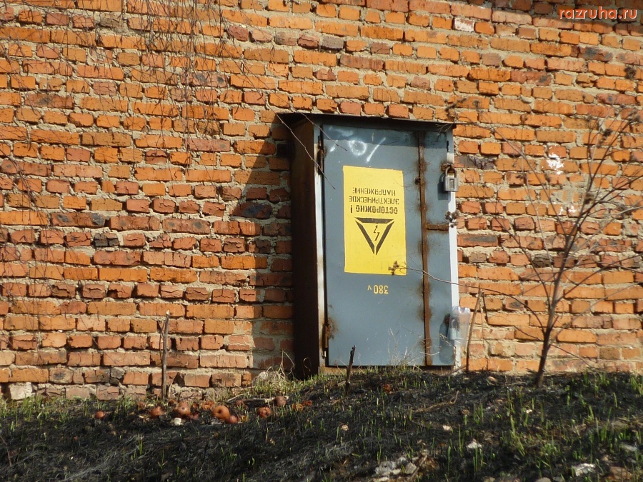 Ожерелье - Электрощит