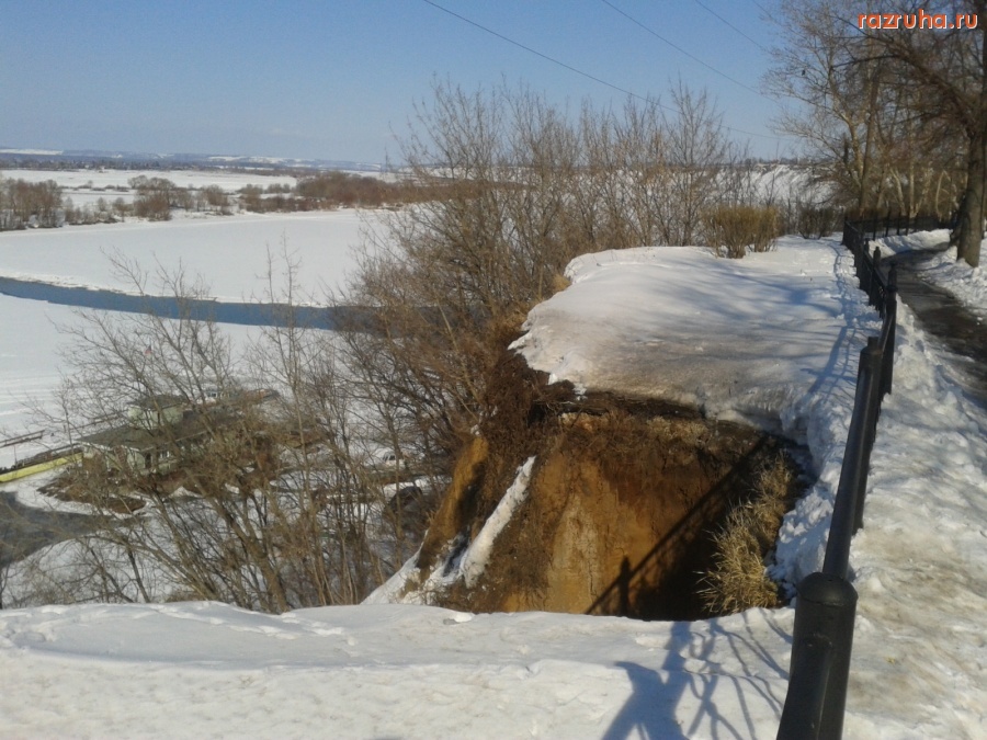 Павлово - Провал