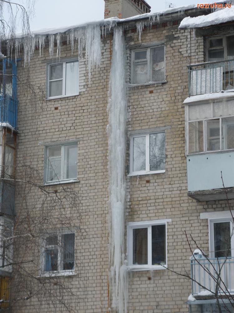 Павлово - С пятого по первый