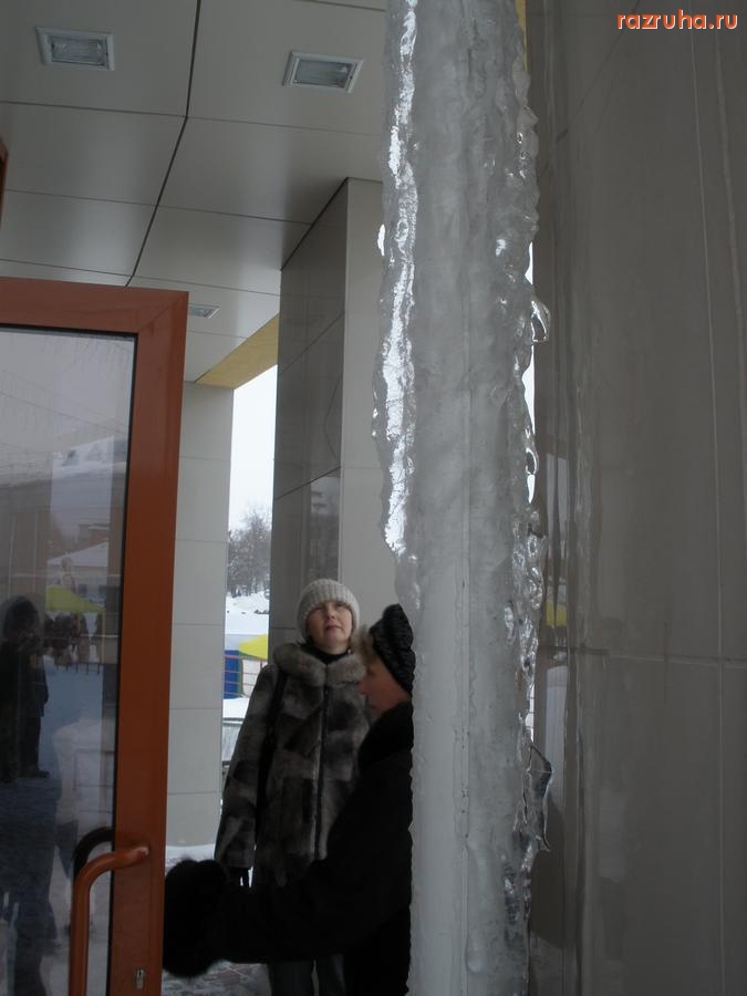 Павлово - С пятого по первый