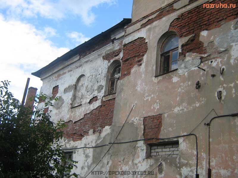 Орехово-Зуево - Баня