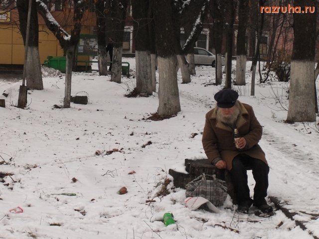 Орехово-Зуево - Дед алконавт