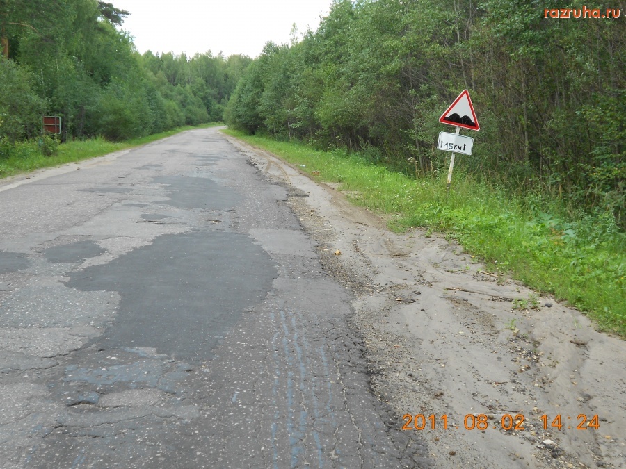 Вахтан - эх, дороги