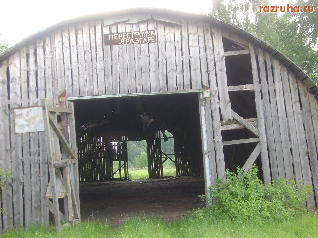 Вахтан - по дороге из районного центра (Шахунья) в Вахтан