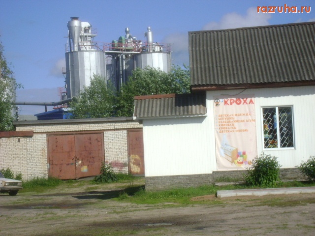 Вахтан - Забота...