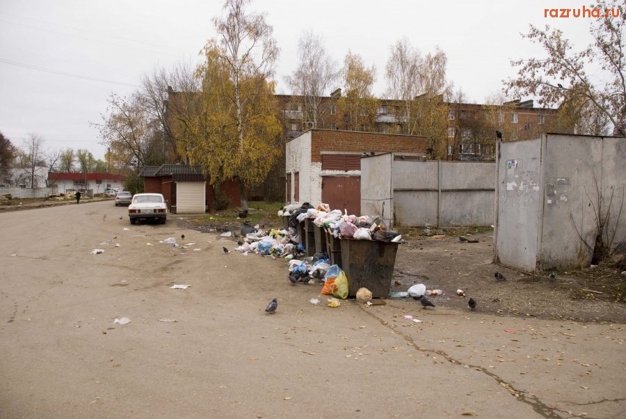 Подольск - ***