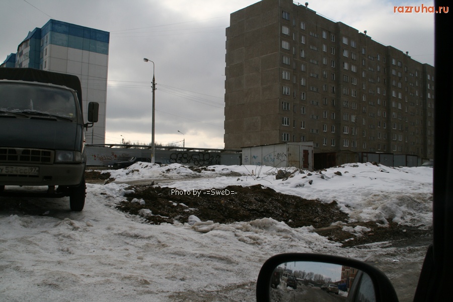 Подольск - ул. Тепличная
