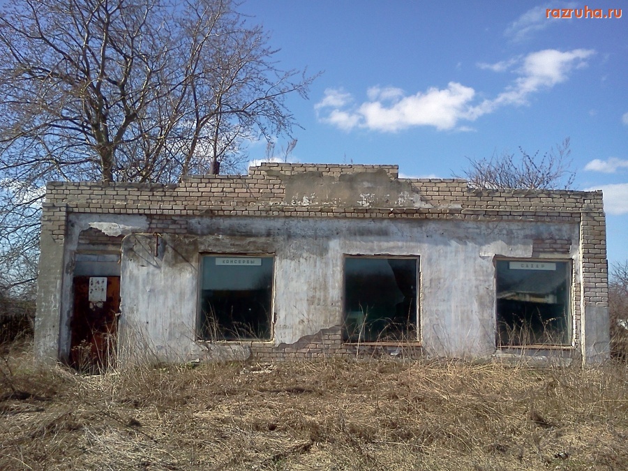 Горбатов - горбатов