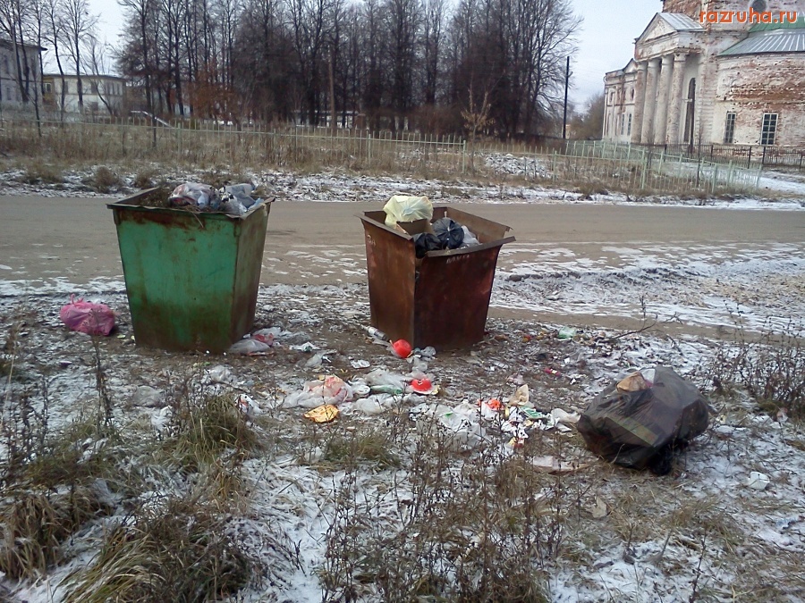 Горбатов - Горбатовская помойка