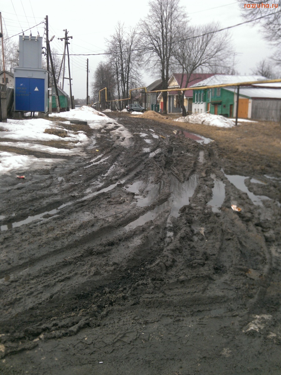 Горбатов - Дороги