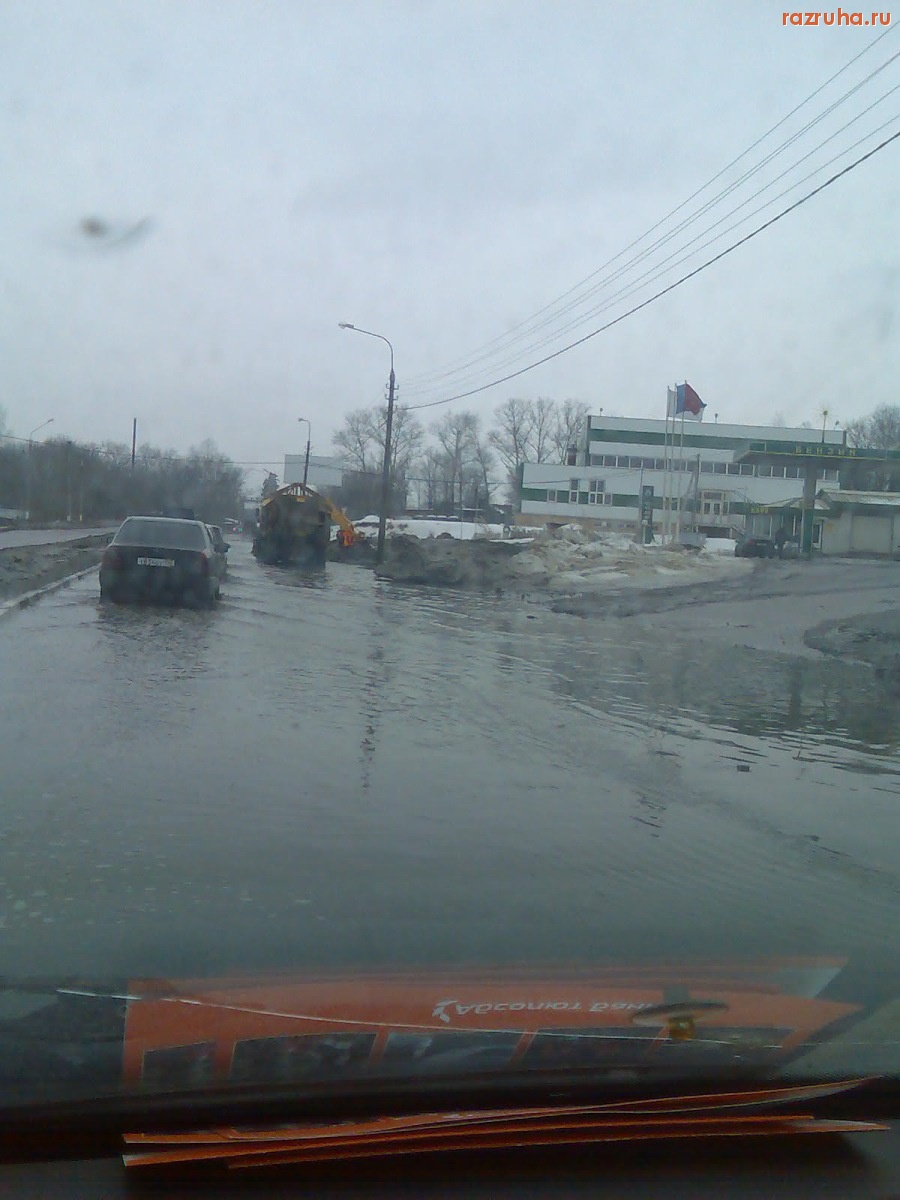 Пушкино - Сташный проезд...