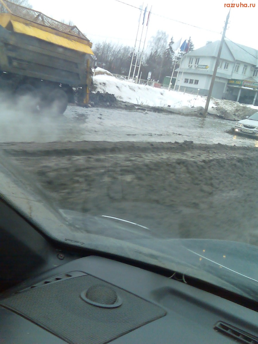 Пушкино - Из грязи в лужи...