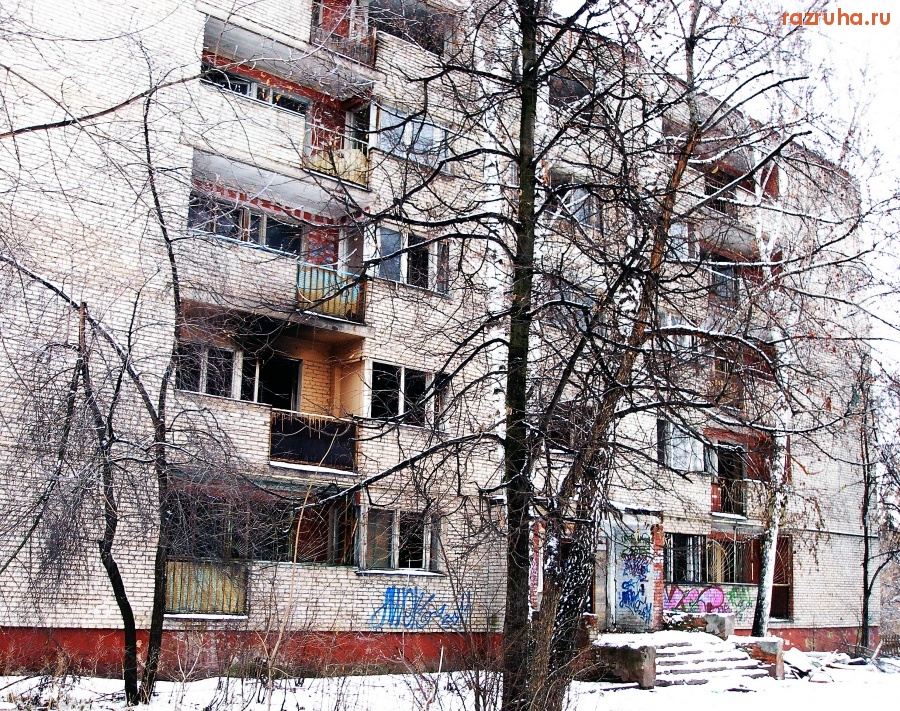 Пушкино - Заброшенное общежитие РЖД на ул. Добролюбова, 32А