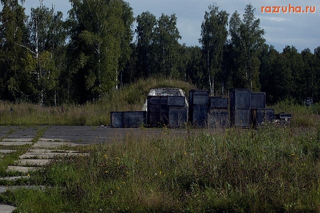 Новосибирск - Заброшенная военная база РВСН