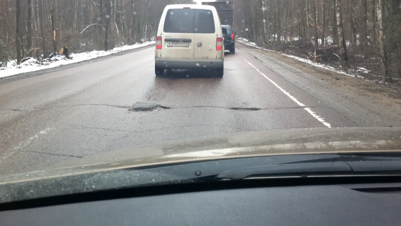 Раменское - РАМА