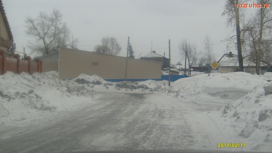 Болотное - Знаки в Болотном