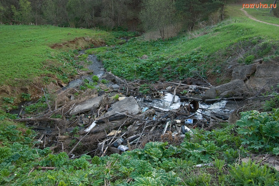 Руза - Руза 1