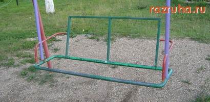 Руза - Детская качелька