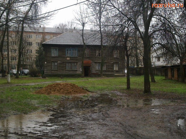 Сергиев  Посад - Ул. Центральная