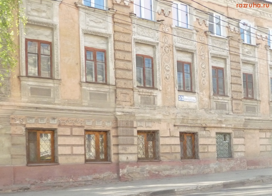 Серпухов - В Серпухове кончилась краска