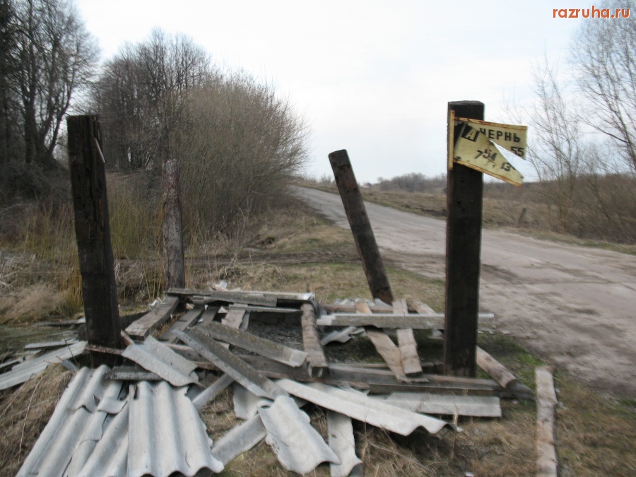 Орловская область - Остановка.д.Чернь,Троснянский район.