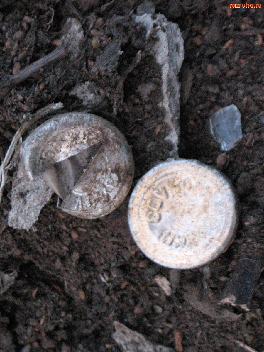 Орловская область - Раритетный мусор.