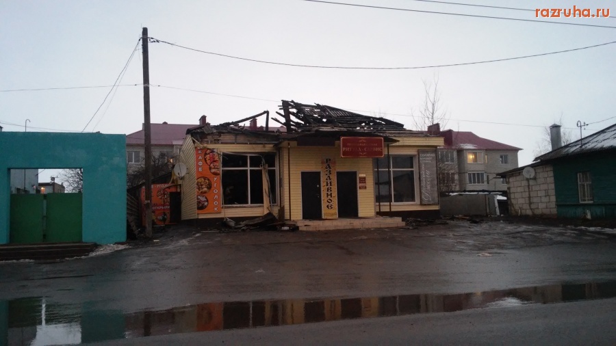 Кромы - Сорок пятый сгорел.