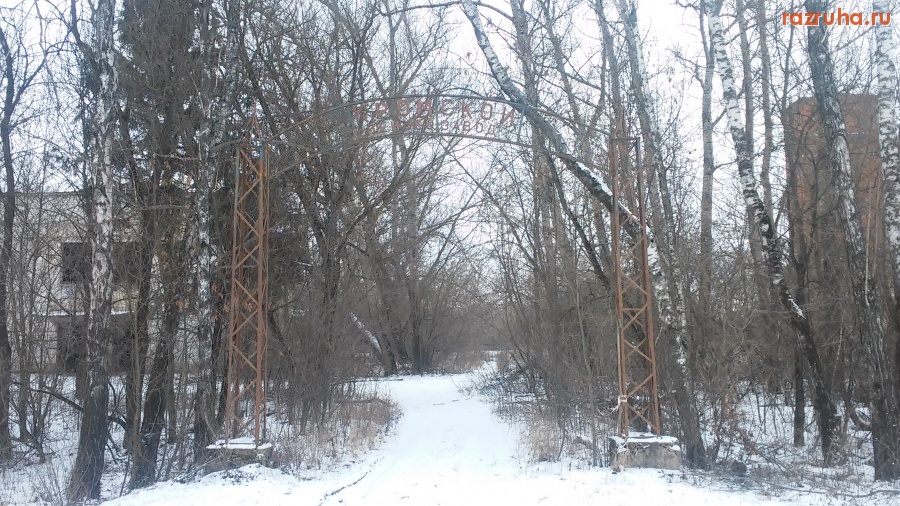 Кромы - Кромской пенькозавод