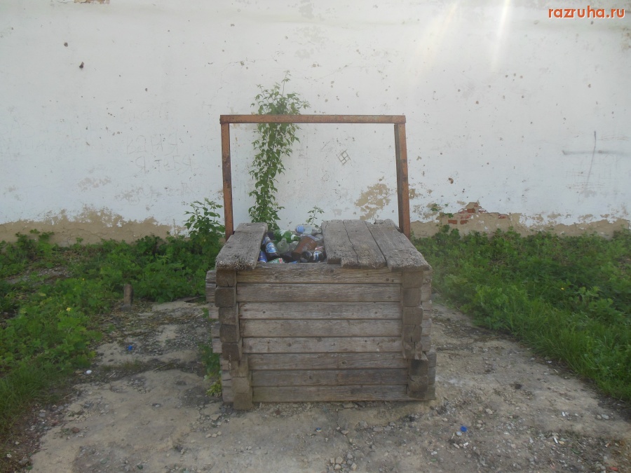 Змиёвка - Смерть источника.