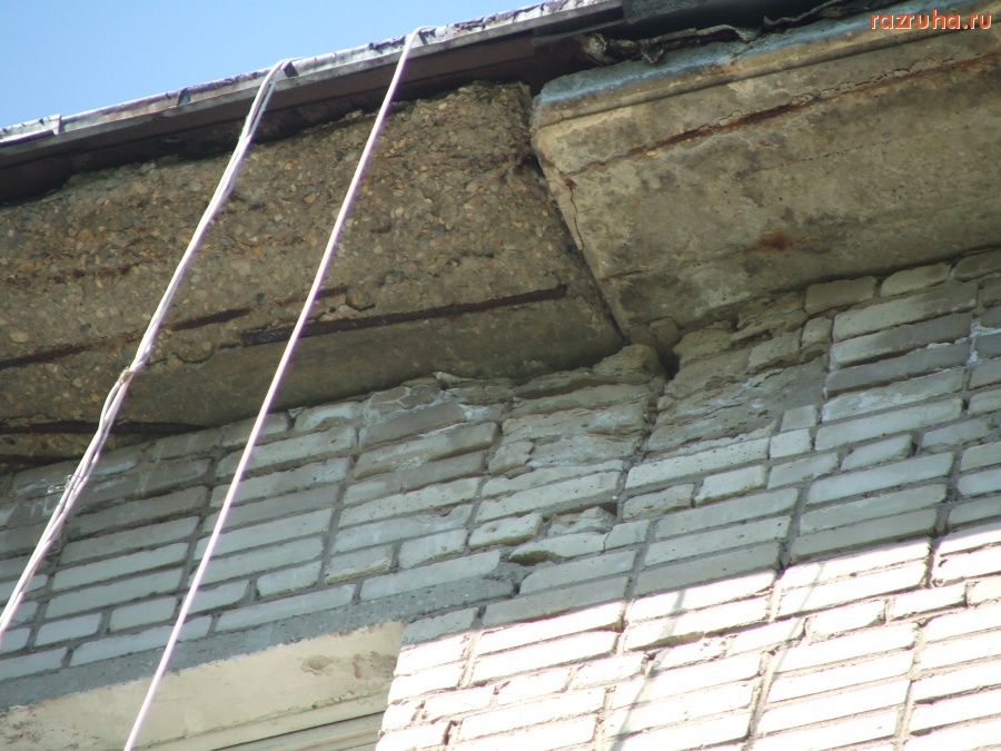 Софрино - наша крыша