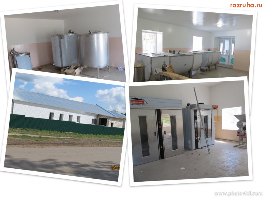 Земетчино - ООО 