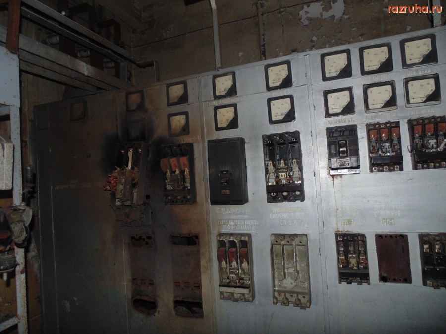 Ступино - вот