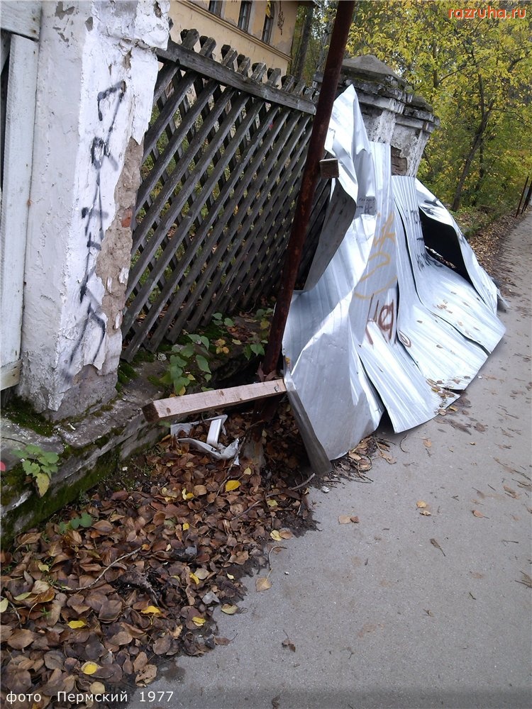 Пермь - Кировский  р-н    г.Перми