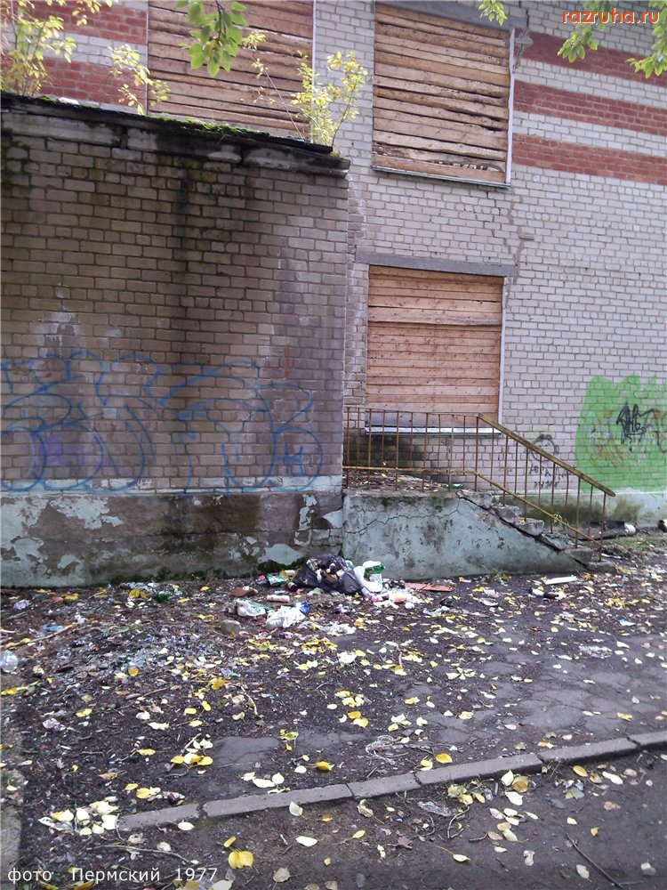 Пермь - Кировский  р-н    г.Перми