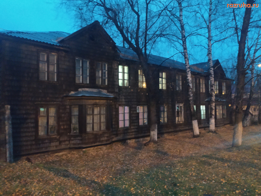 Пермь - ул. Гальперина 1 и 2