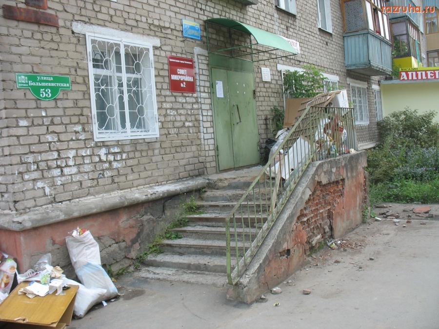 Соликамск - Какой Совет...