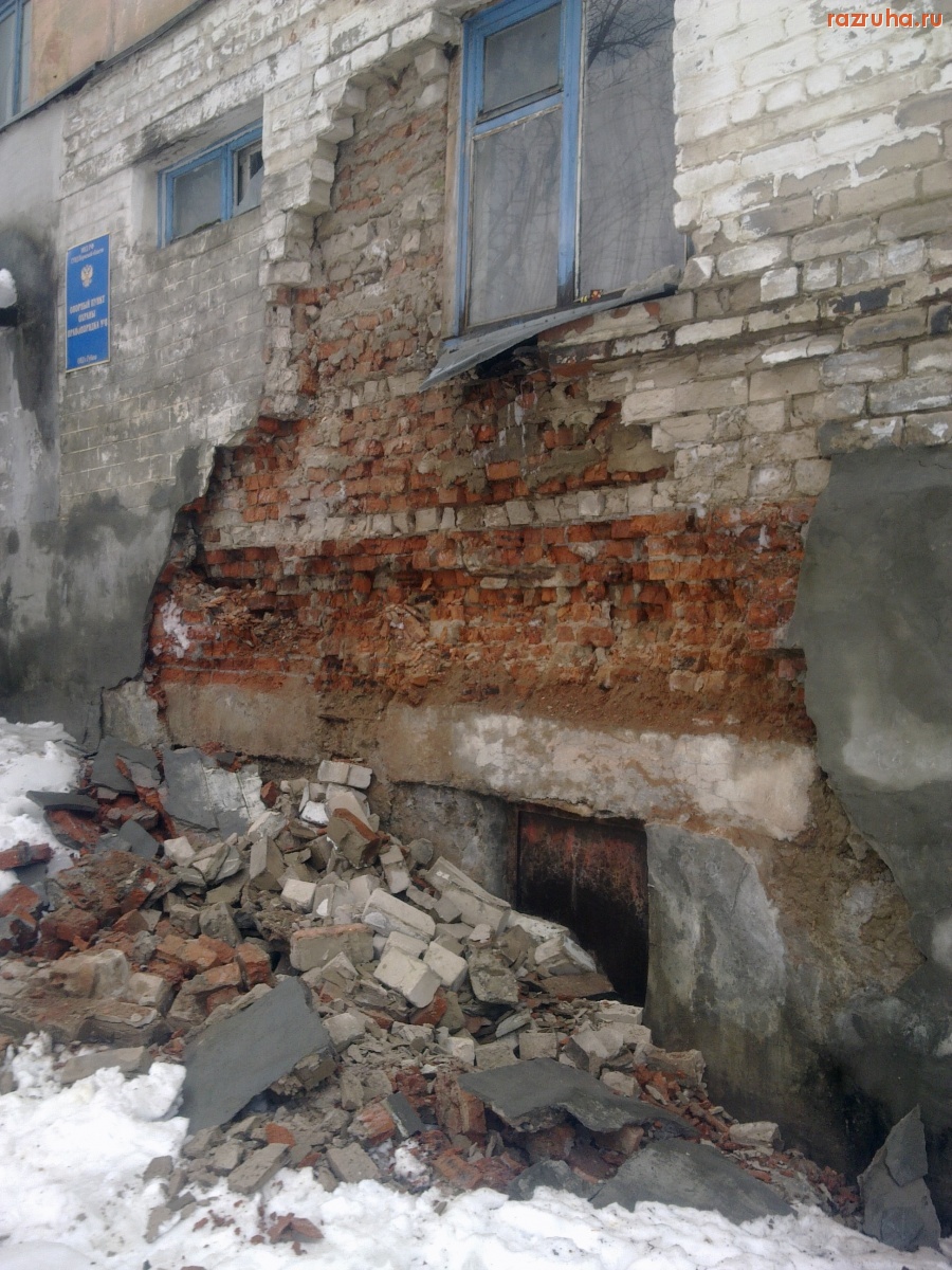 Губаха - Чего ожидать дальше??